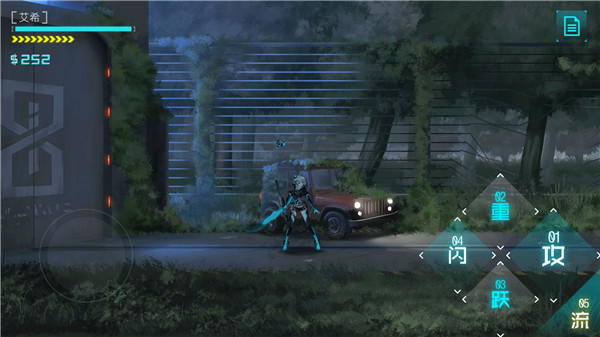艾希手游破解版 安卓內購版V1.0.63