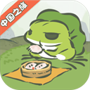 旅行青蛙中國之旅 v1.0.16安卓版