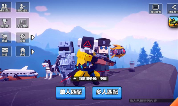 求生之王 v1.728安卓官方版3