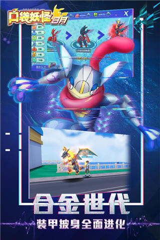 口袋日月 v5.3.1安卓官方版0