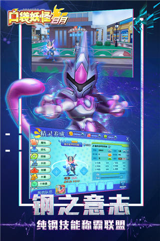 口袋日月 v5.3.1安卓官方版1