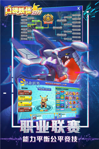 口袋日月 v5.3.1安卓官方版2