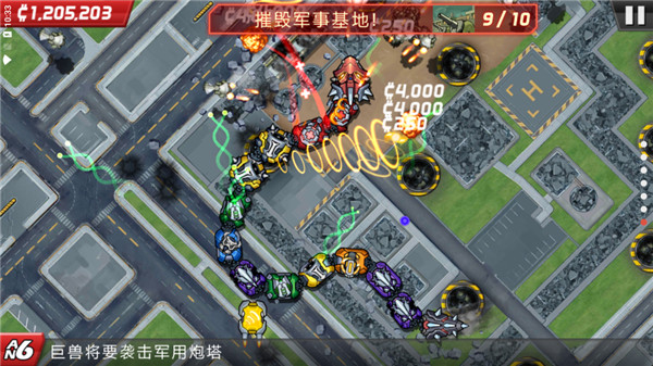 龐然巨物游戲 v1.1.2安卓版1
