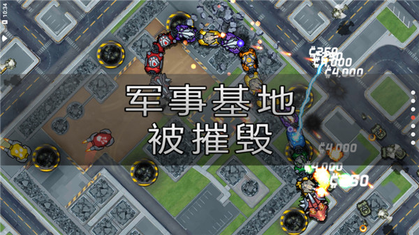 龐然巨物游戲 v1.1.2安卓版3