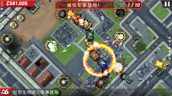 龐然巨物游戲 v1.1.2安卓版4