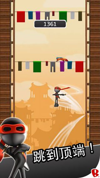 跳躍忍者 v3.1.1安卓版1