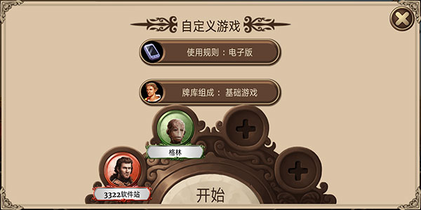 歷史巨輪安卓中文版 安卓漢化版v2.12.22