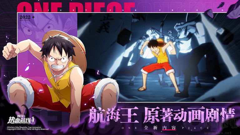 航海王熱血航線官方正版 v1.11.1安卓版2