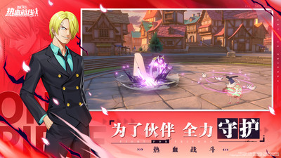 航海王熱血航線破解版 v1.11.1最新版4