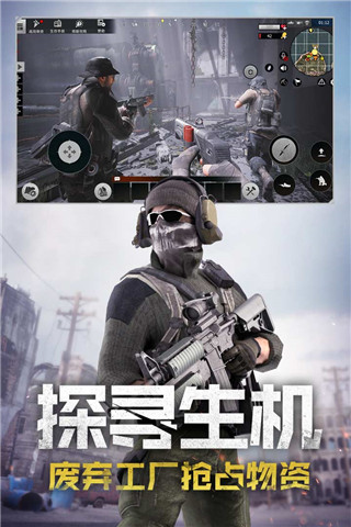 王牌戰爭(內置開掛神器) 安卓版v4.0.2.42