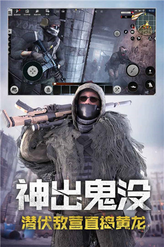 王牌戰爭(內置開掛神器) 安卓版v4.0.2.43