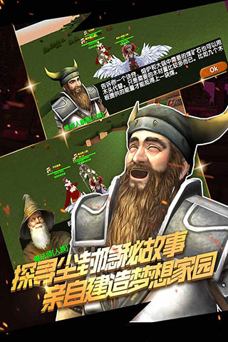 被塵封的故事 安卓中文破解版v16.0.90