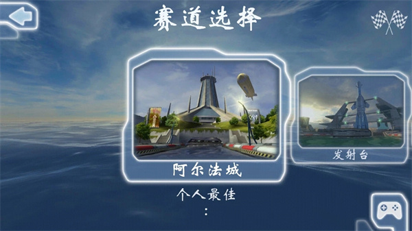 激流快艇1中文破解版 安卓破解版V1.6.32