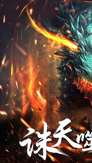 幻想小勇士破解版 安卓變態破解版V1.3.00