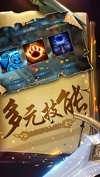 幻想小勇士破解版 安卓變態破解版V1.3.04