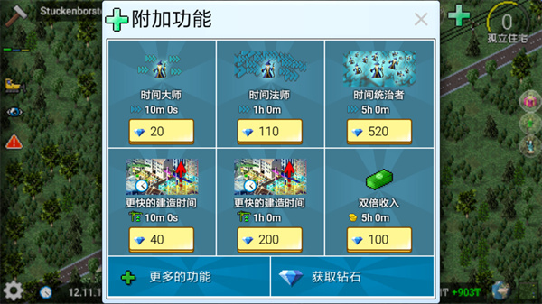 西奧小鎮(zhèn)破解版 安卓內(nèi)購破解版V1.10.03a1