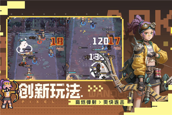 流浪方舟手游 安卓版V2.19.2012