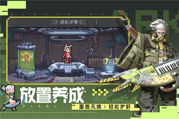 流浪方舟手游 安卓版V2.19.2013