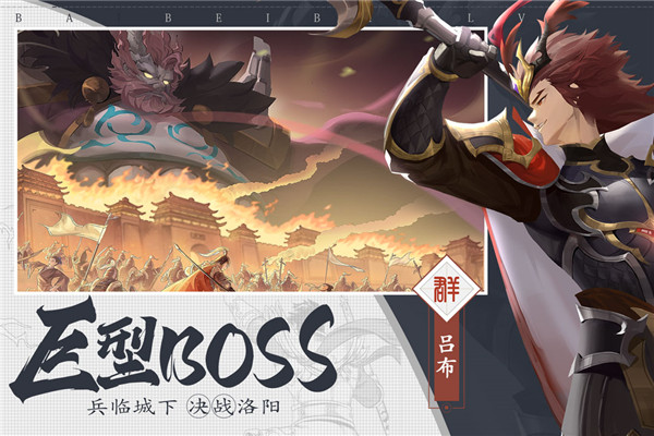 三國志趙云傳手游 安卓內購破解版V5.7.20213