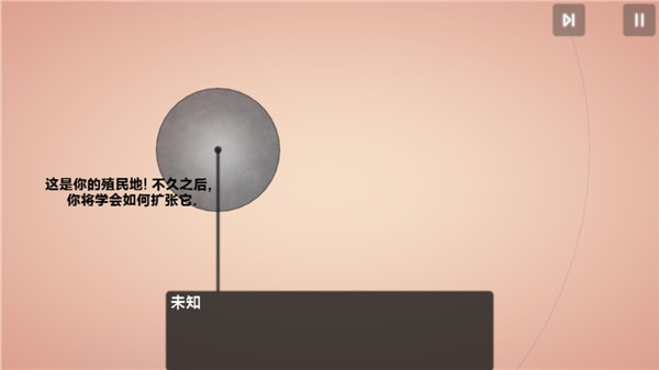 真菌世界安卓中文版 v2022安卓版2