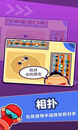 4人迷你游戲破解版 v2.1.4最新版0