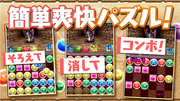 智龍迷城中文版 v20.1.3安卓版1