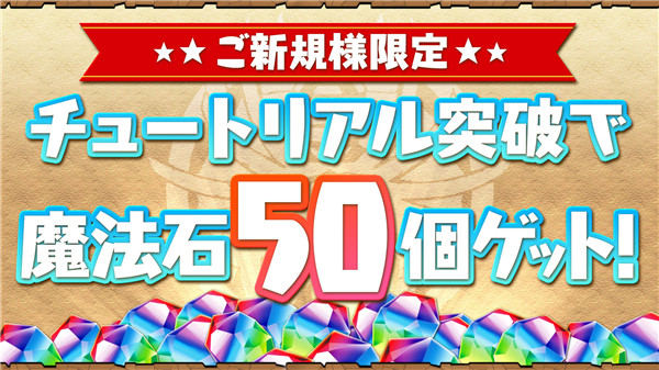 智龍迷城中文版 v20.1.3安卓版2