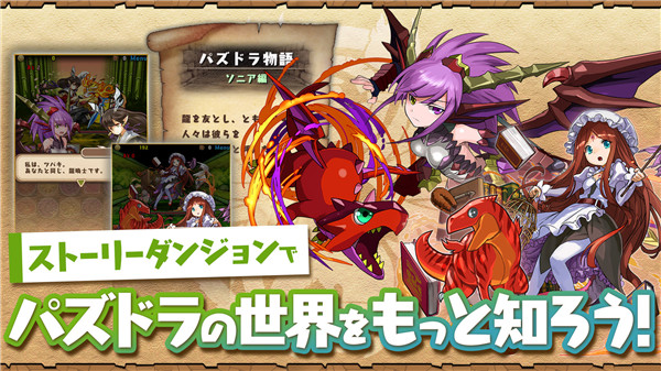智龍迷城中文版 v20.1.3安卓版3