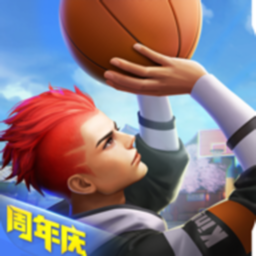 熱血街籃官方版 v2.17.2安卓版
