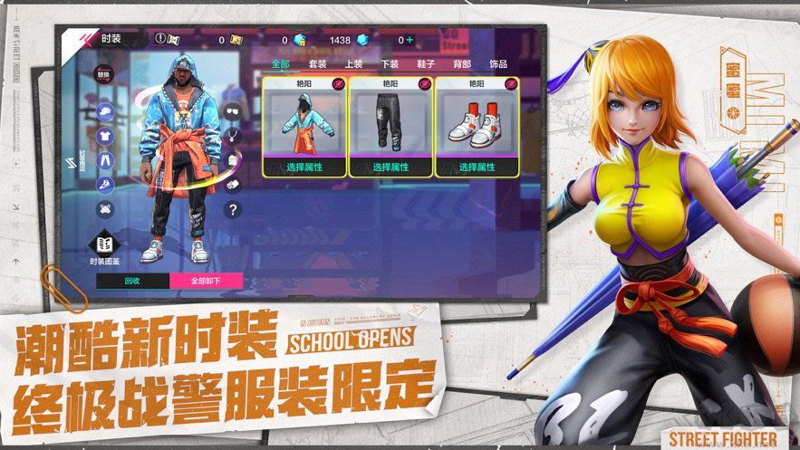 熱血街籃官方版 v2.17.2安卓版3