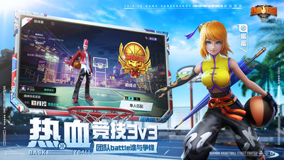 熱血街籃官方版 v2.17.2安卓版0