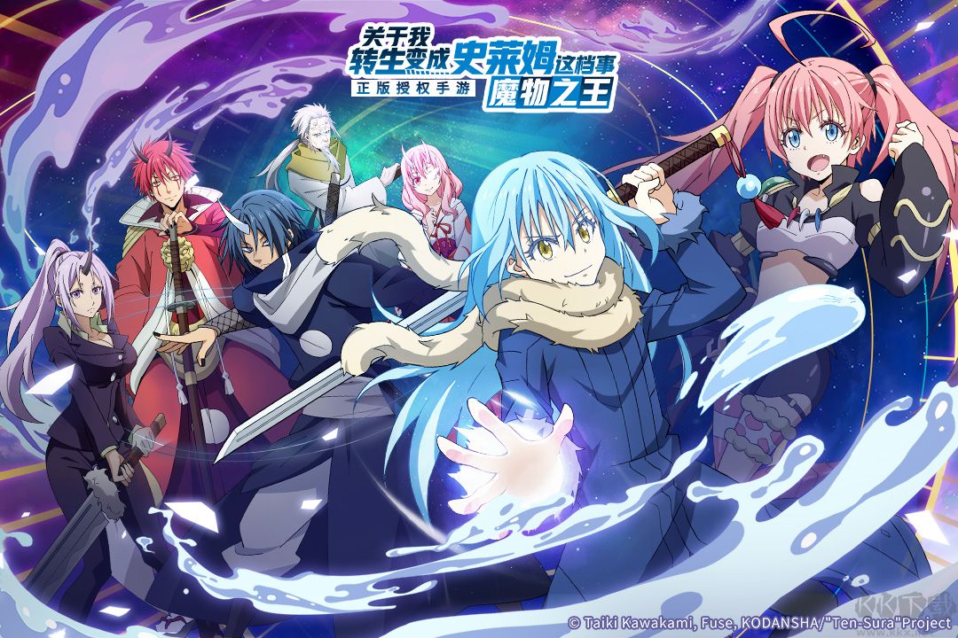 關于我轉生變成史萊姆這檔事官方版 v1.16.3安卓版3