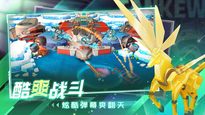坦克無敵(90坦克大戰) 安卓版v9.04