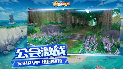 掌機小精靈手游 官方版v9.1.13