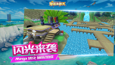 掌機小精靈手游 官方版v9.1.12