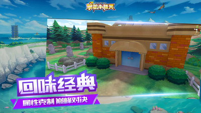 掌機小精靈手游 官方版v9.1.14