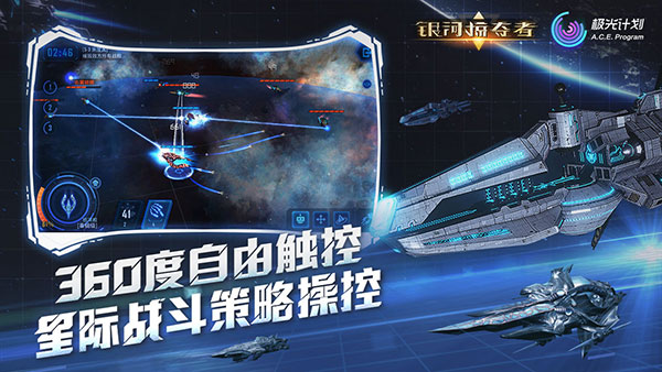 銀河掠奪者 安卓破解版V1.6.2.1354