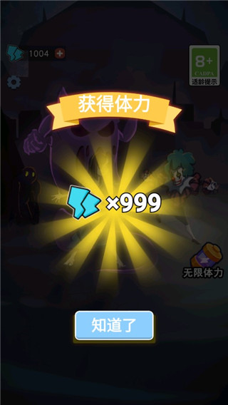 攻守兼?zhèn)涿鈴V告版 安卓內購去廣告版V1.60.3970