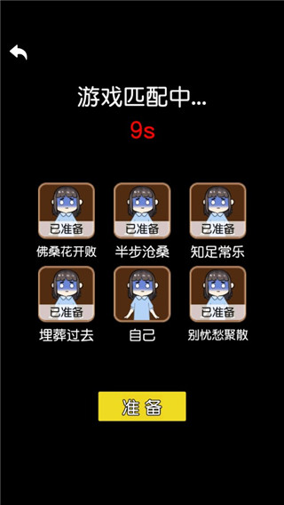 攻守兼?zhèn)涿鈴V告版 安卓內購去廣告版V1.60.3971