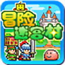 冒險迷宮村手游 V6.0.0安卓版