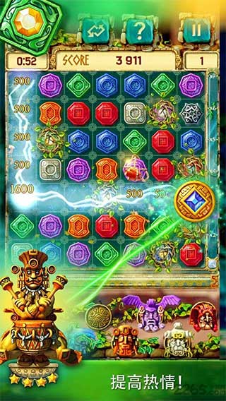 蒙特祖瑪的寶藏3 v1.1.2安卓版0