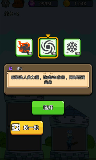 英雄城堡(抖音高塔游戲) v1.4.7安卓版0