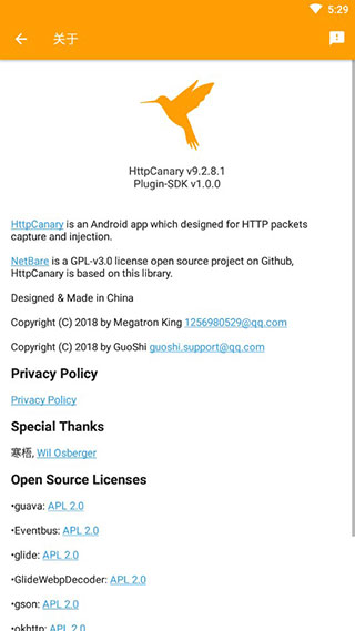 HttpCanary手機抓包軟件 v9.2.8.2安卓中文版3