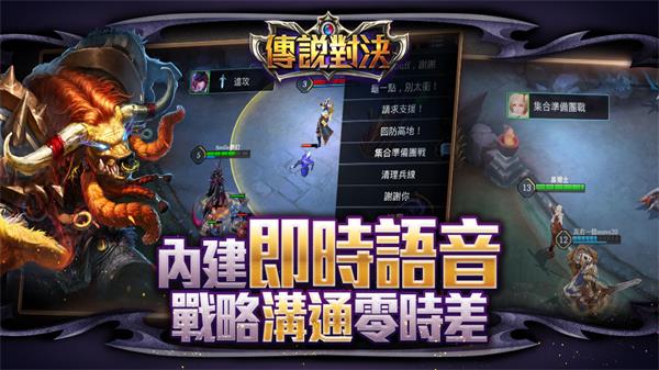 傳說對決 安卓版V1.48.9.11