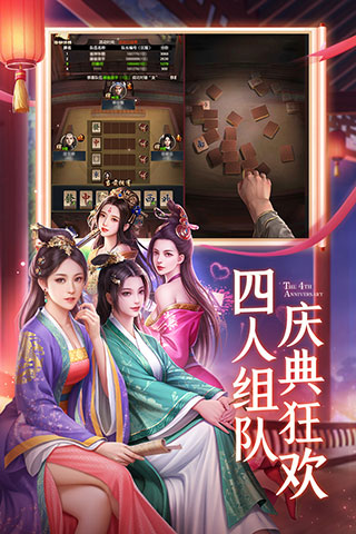 極品芝麻官手游 安卓內購破解版V4.9.010619491