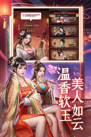 極品芝麻官手游 安卓內購破解版V4.9.010619492