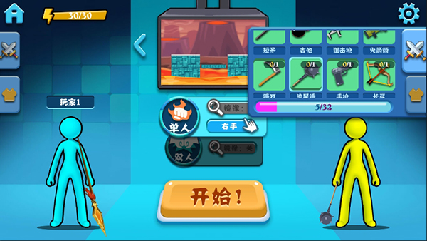 決斗火柴人 v2.8.2安卓版2