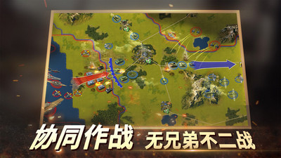二戰風云2內購破解版 v1.0.37安卓版3