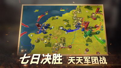 二戰風云2內購破解版 v1.0.37安卓版2