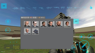 蓋瑞模組(全模組) 中文版v1.52